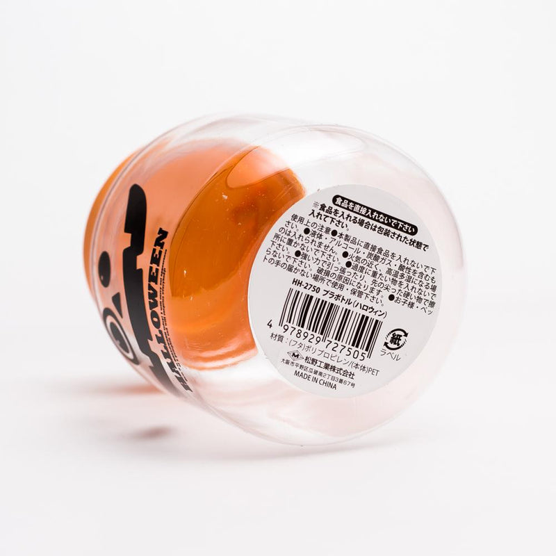 Plastic Jar (Polypropylene/PET/Halloween/Jack-o-Lantern)