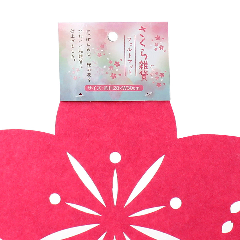 Ornamental Mat (Felt/Cherry Blossom)