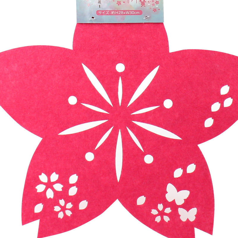Ornamental Mat (Felt/Cherry Blossom)