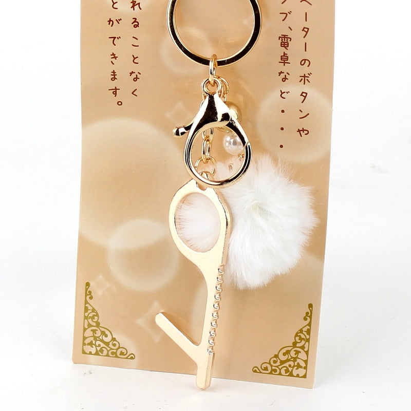 Contactless Key Chain with Fur Ball