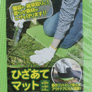 Kneeling Mat (EVA/SMCol(s): Green)