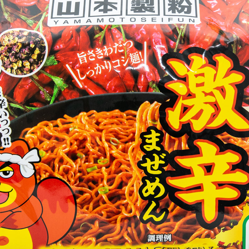 Instant Noodles (In Bag/Mazemen/Extremely Spicy)