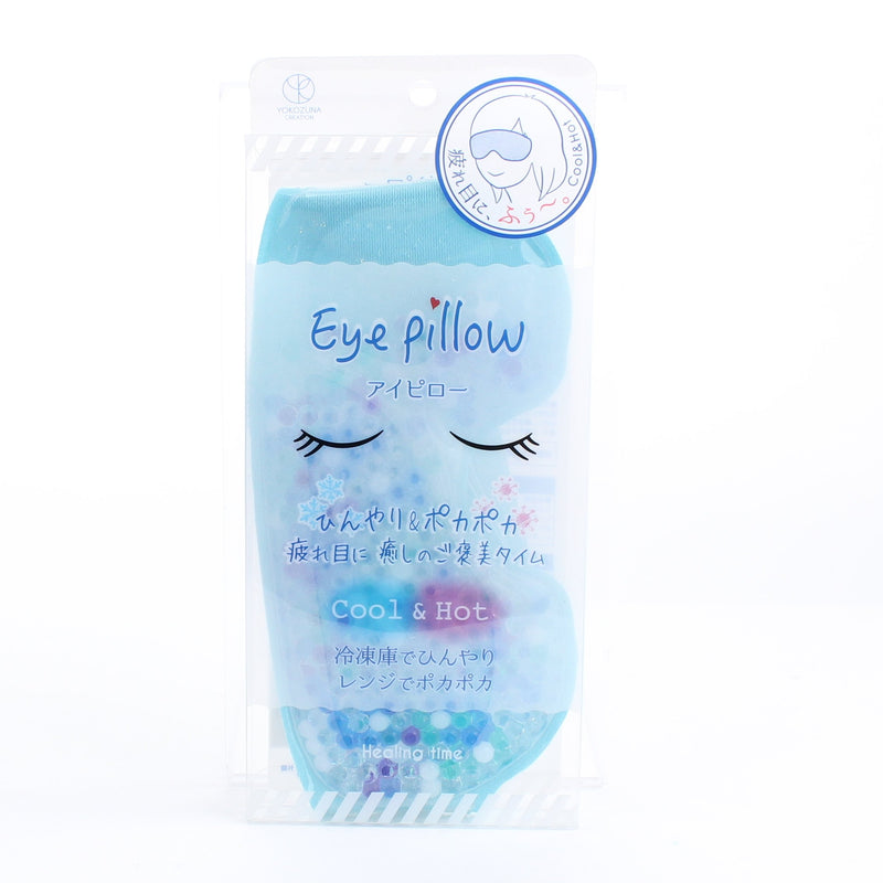 Blue Cold or Hot Pillowy Eye Mask