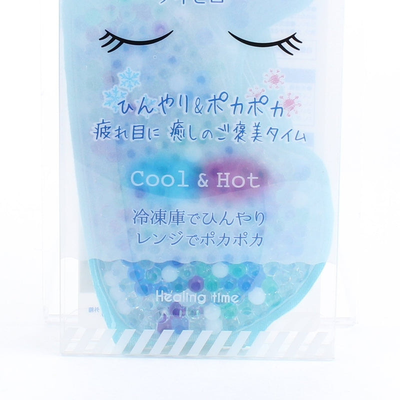 Blue Cold or Hot Pillowy Eye Mask