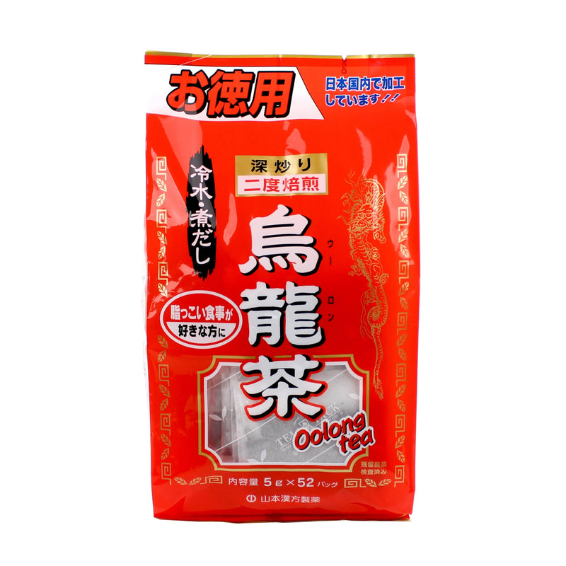 Yamamoto Kanpo Tea Bags (260 g (52pcs))