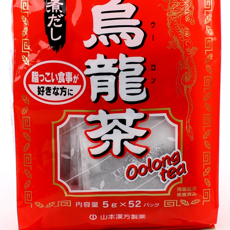 Yamamoto Kanpo Tea Bags (260 g (52pcs))