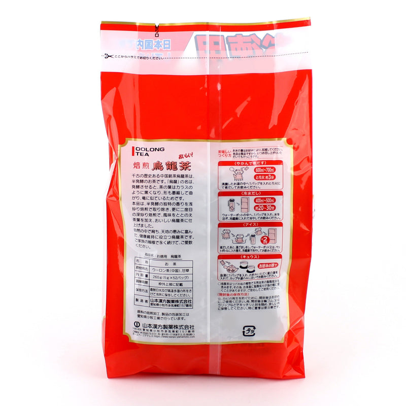 Yamamoto Kanpo Tea Bags (260 g (52pcs))