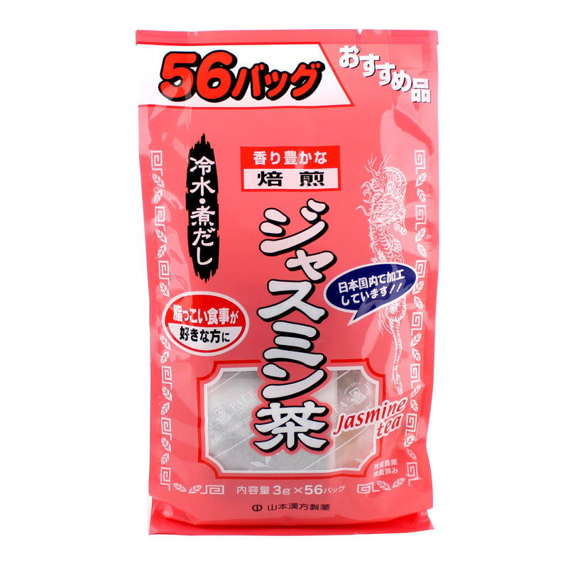 Yamamoto Kanpo Tea Bags (168 g (56pcs))