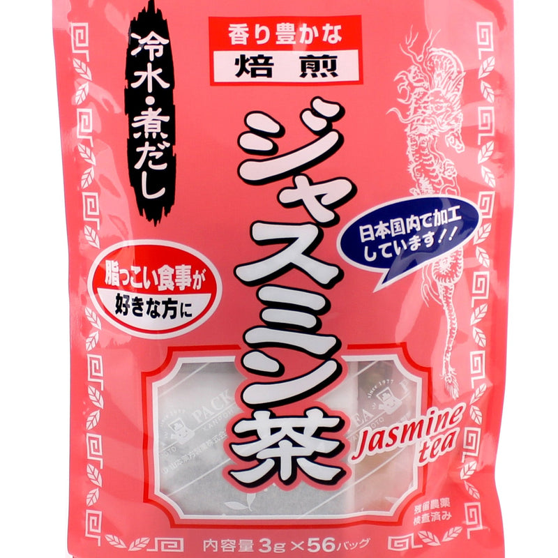 Yamamoto Kanpo Tea Bags (168 g (56pcs))