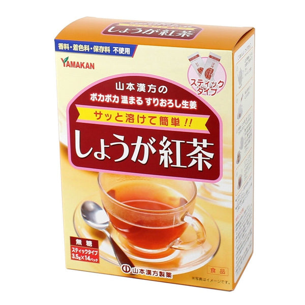 Tea Mix (Ginger Red Tea/Yamamoto Kanpou/49 g (14pcs))