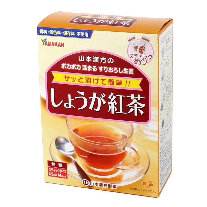Tea Mix (Ginger Red Tea/Yamamoto Kanpou/49 g (14pcs))