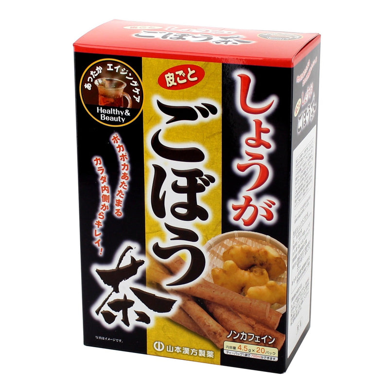 Yamamoto Kanpou Caffeine Free Ginger Burdock Root Herbal Tea (90 g (20pcs))