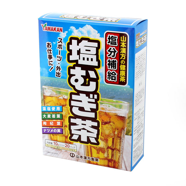 Yamamoto Kanpou Barley Tea Bags (200 g (20pcs))