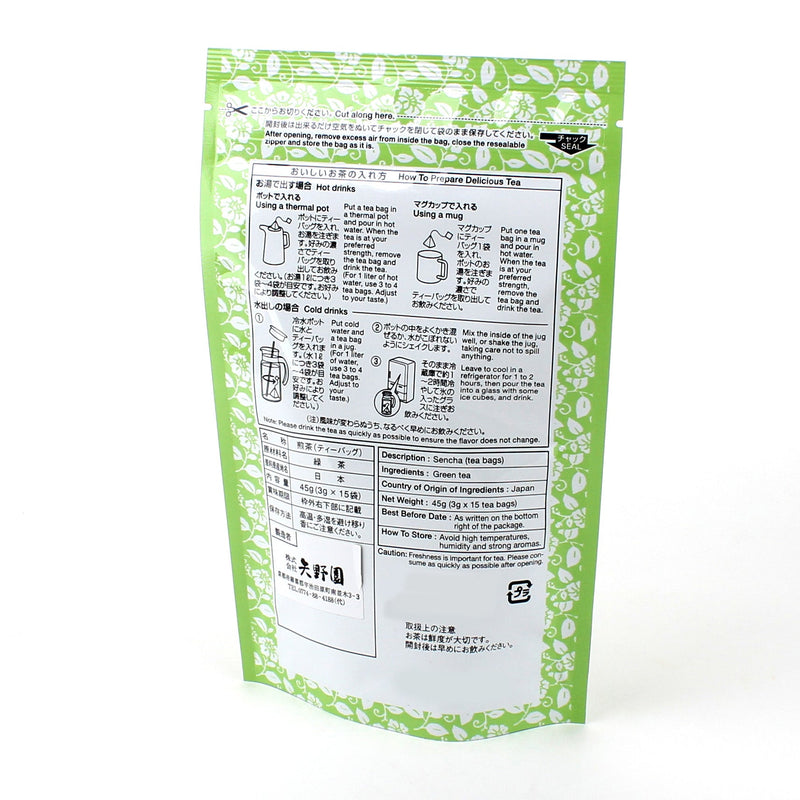 Yanoen Sencha Green Tea Tea Bags (45g (15pcs))