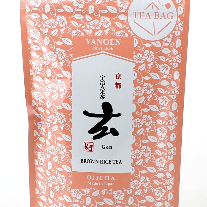 Yanoen Matcha Barley Tea Bags (45g (15pcs))