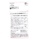 False Lashes (BK/1pr)