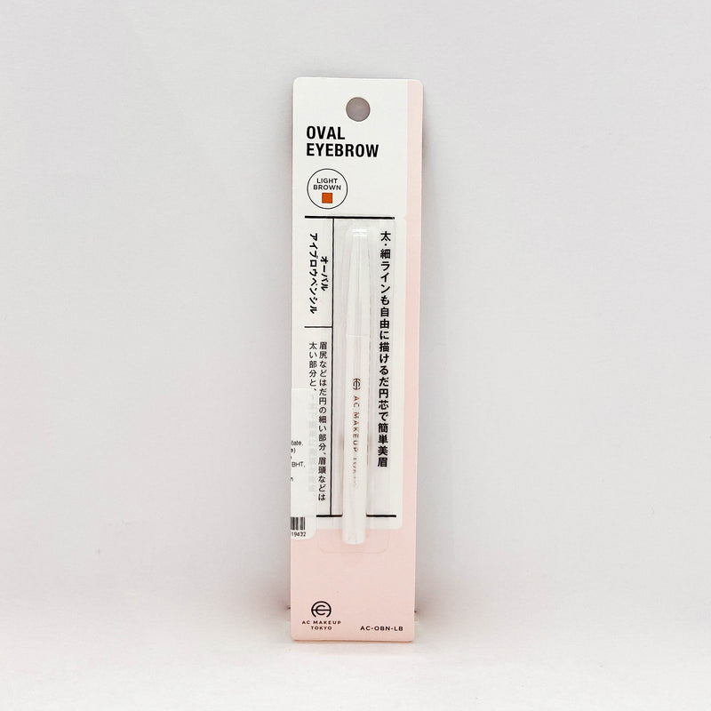 Eyebrow Pencil (Light Brown)