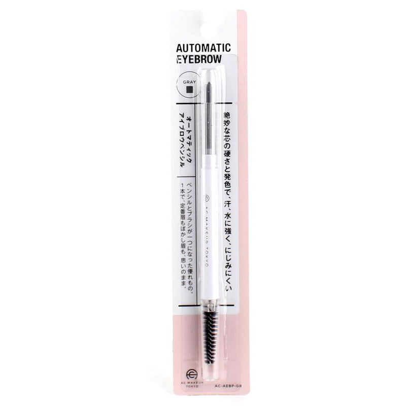 Eyebrow Pencil (Gray)