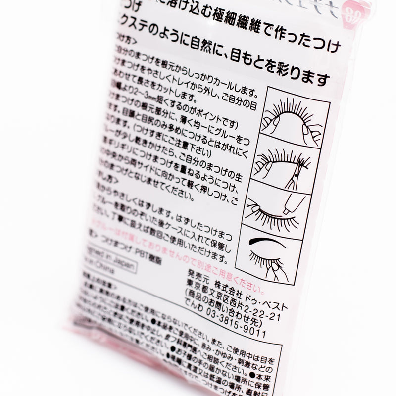 False Lashes (Natural long/1 pair)
