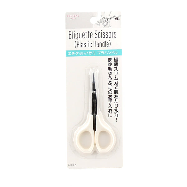 Eyebrows Scissors