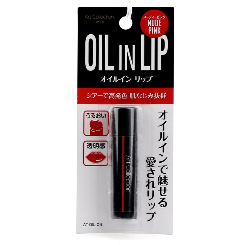 Lipstick (04 Nude Pink/ø1.6x6.75cm)