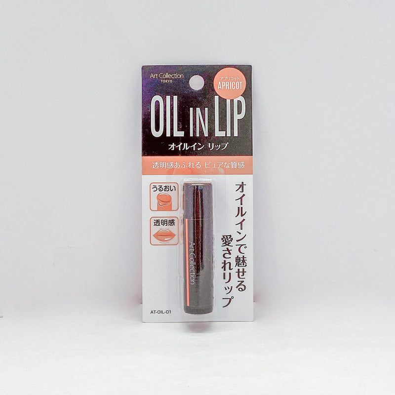 Tinted Lip Balm (01 Apricot/ø1.6x6.75cm)