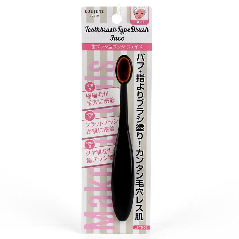 Face Brush (Makeup/BK*YL)