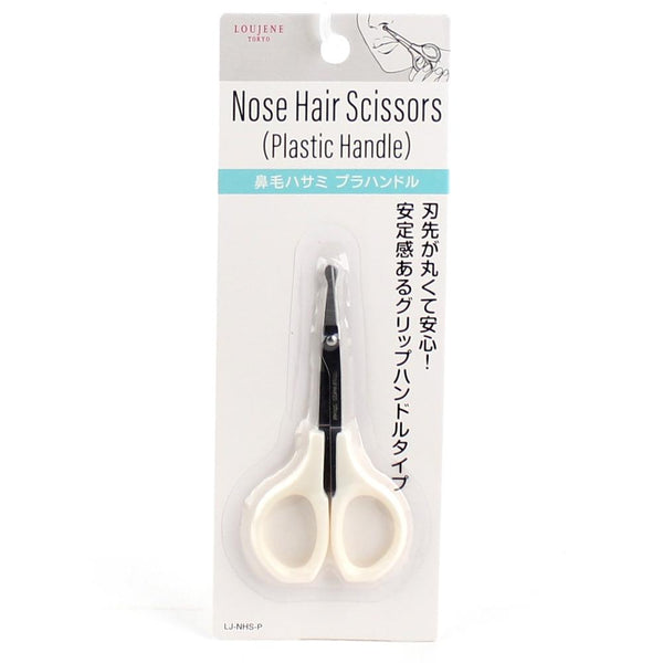 Nose Hair Trimming Scissors