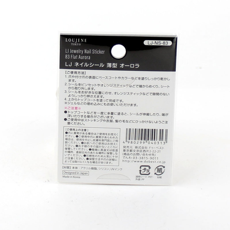 Nail Stickers (Thin/Geometry)