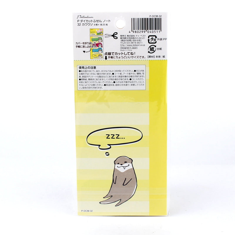 Otter Sticky Notes (100sh)