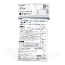 False Eyelashes (Random Curls/*Glue Not Included/03 Cat Eye Black/3x1cm (1 pair))