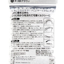 False Eyelashes (06 Cat Eye Brown/3x1cm)