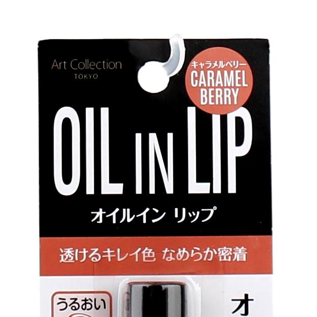 Lipstick (Oil Infused/Caramel Berry/6.8cm/d.1.6cm)