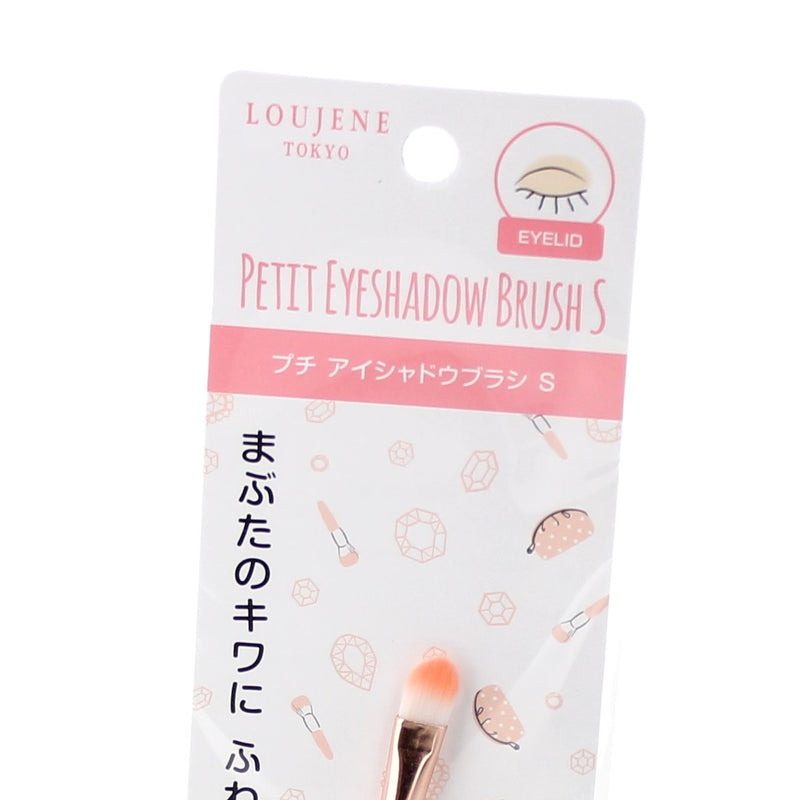 Brush (Small/Eyeshadow/0.66x0.9x10.5cm)