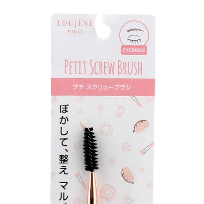 Screw Brush (Eyebrow/Mascara/12.3cm)