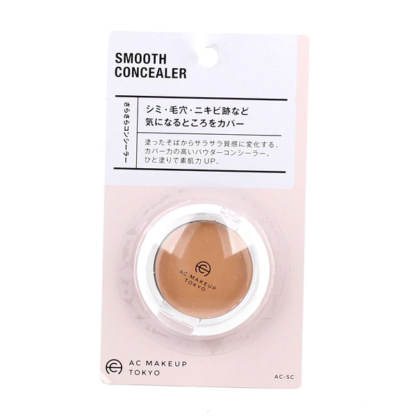 Concealer (1.4cm/d.5.2cm)