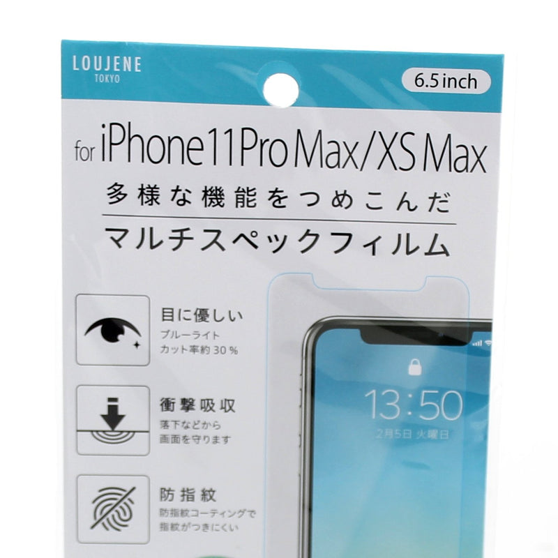 Screen Protector (PET/Film/iPhone11 Pro/Max/XS/XS Max)