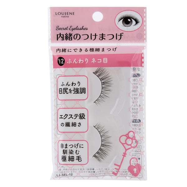 False Eyelashes (Cat-Eye)