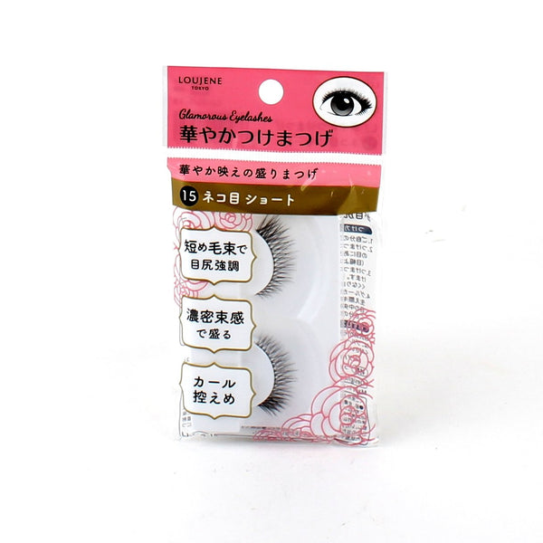 False Eyelashes (PBT/Cat Eye/Short/Long Eng/Black/Do Best)