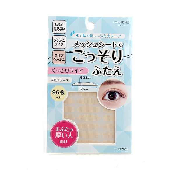 Double Eyelid Tapes (PE/Use With Water/Mesh Sheet/For Thick Eyelids/01 Wide/2.5x0.35cm (96pcs))