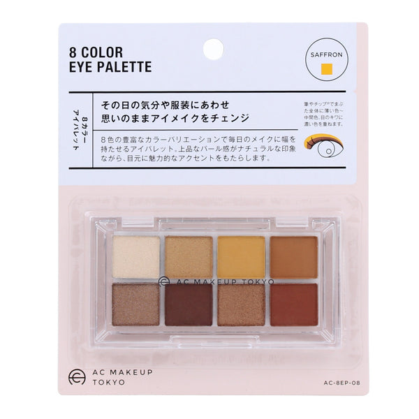 AC Makeup Tokyo 8 Colours Eyeshadow Palette