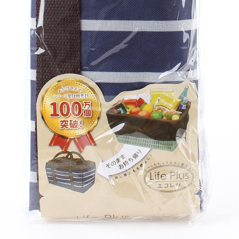 Navy Shopping Bag with Stripes