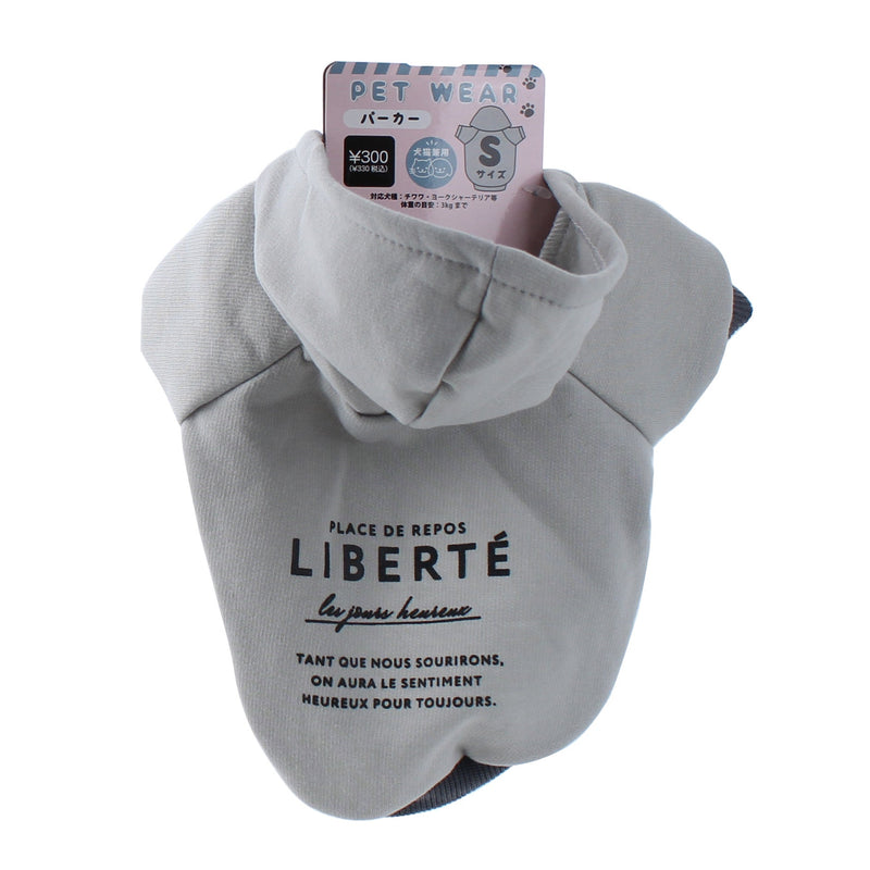 "Liberte" Pet Costume with Hoodie For Dog & Cat