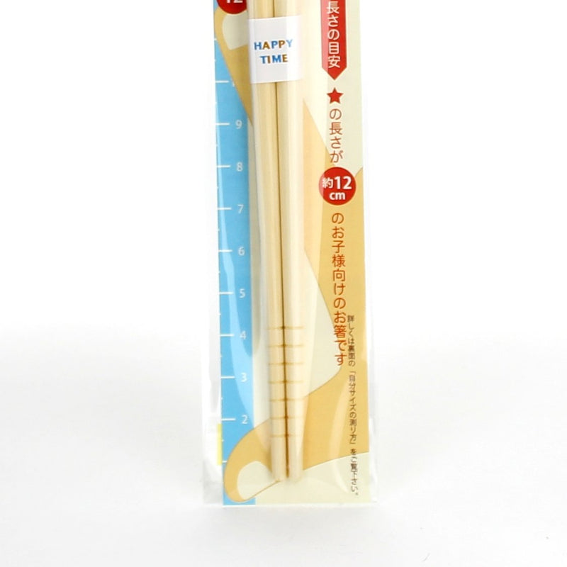Chopsticks (Girl* Boy/18cm (1pr))