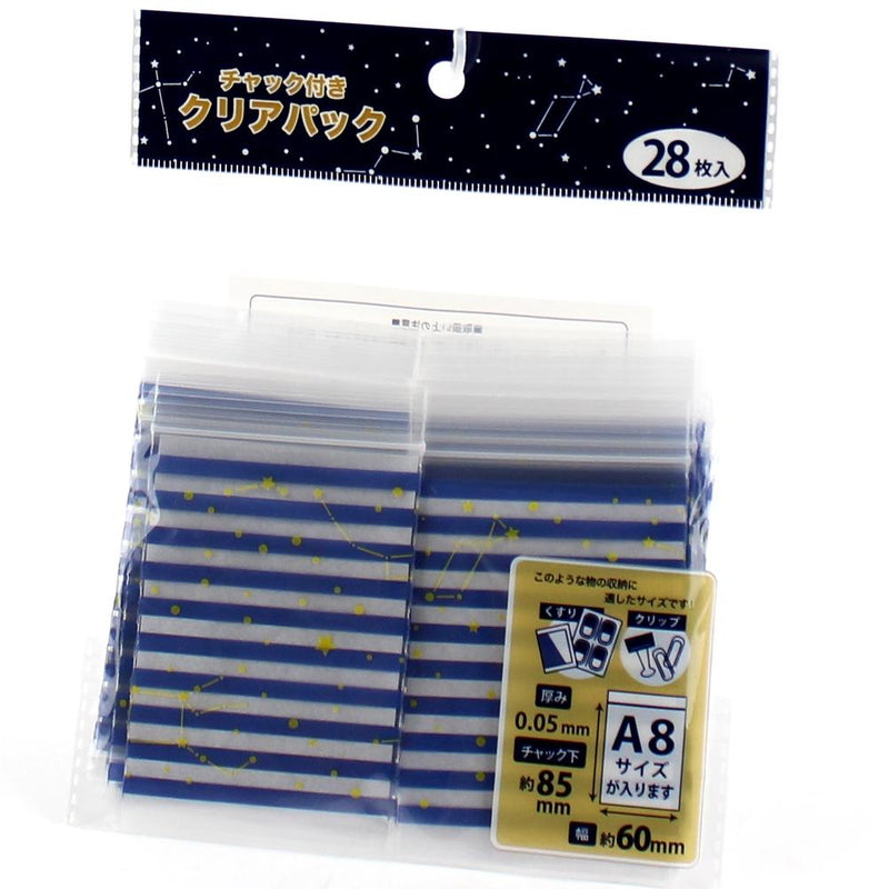 Plastic Storage Zip Bags (Stripes*Constellation/BL/8.5x6cm (28pcs))