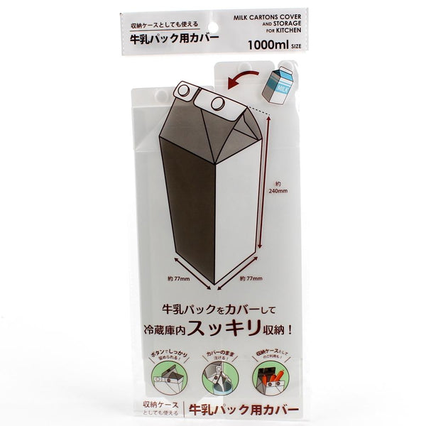 Milk Carton Cover (PP/Non-Microwavable/1000 mL)