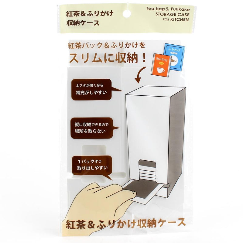 Storage Case (PP/Tea/Food Seasoning/6.8x8x15.2cm)