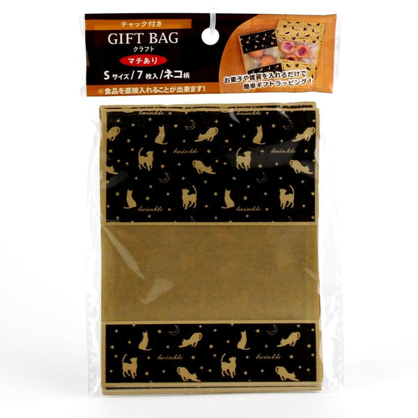 Paper Bags (Kraft/Zipper/Valentine's Day/Cat/5.5x10x12.7cm (7pcs))