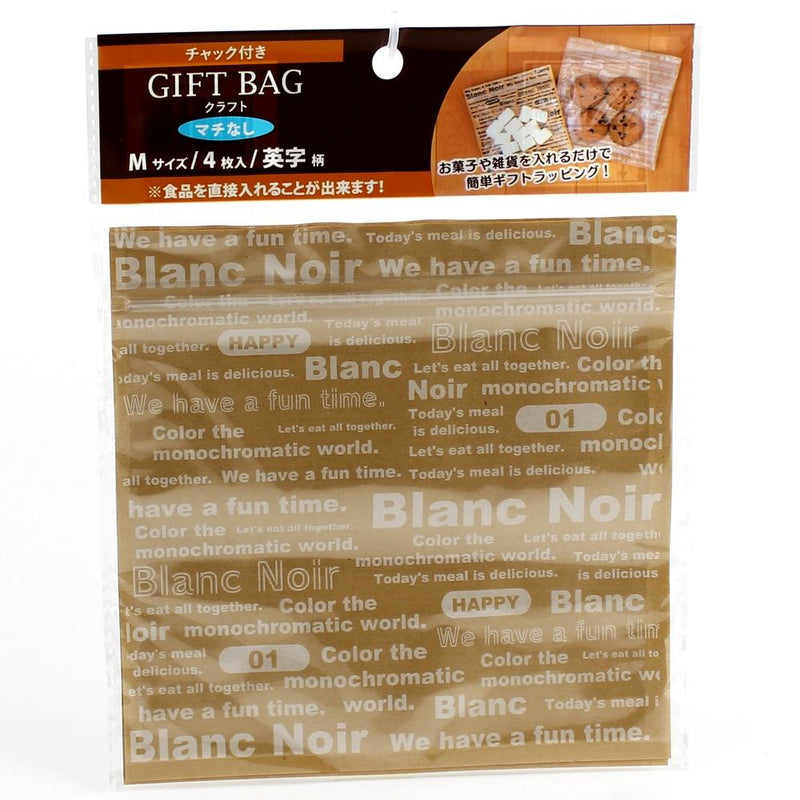 Kraft Bag (Paper/Zipper/Gusset/Words/Square/15x15cm (4pcs))