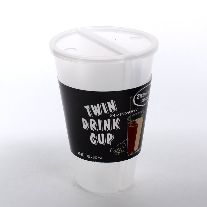 2-Section Drinking Cup (460mL)